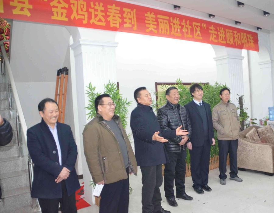 活动中,公司董事长范志明致辞指出,春节是中华民族祈福迎祥的传统节日